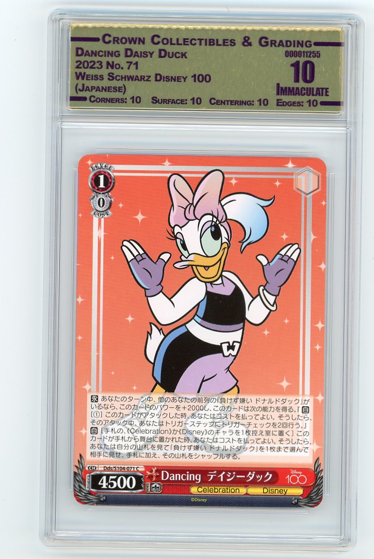 Dancing Daisy Duck
