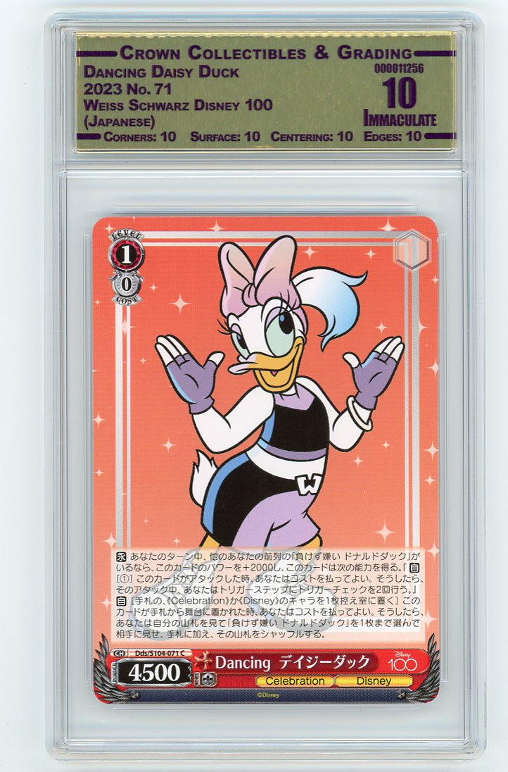 Dancing Daisy Duck
