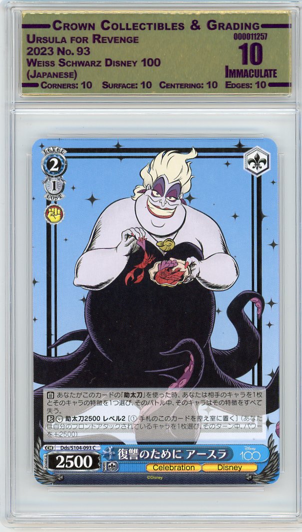 Ursula for Revenge