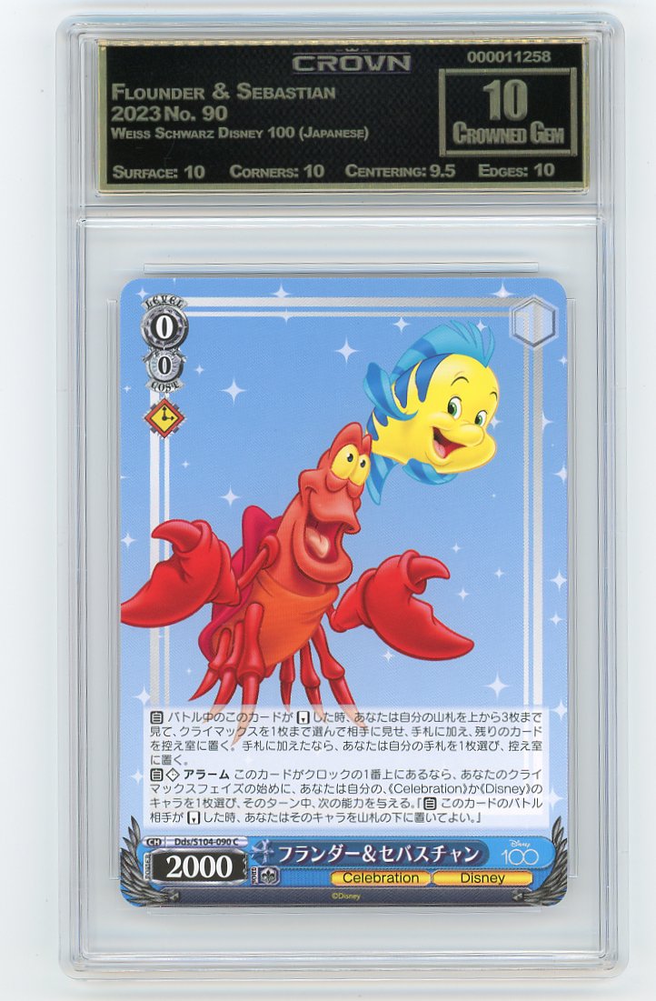 Flounder & Sebastian