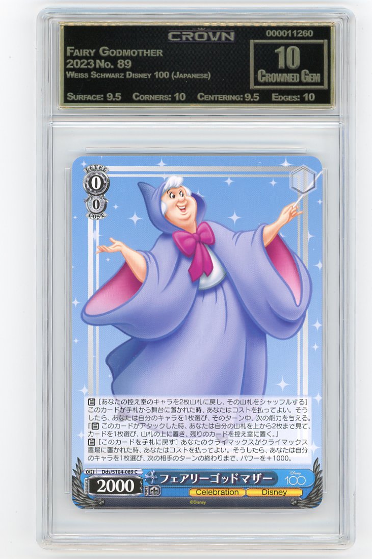 Fairy Godmother