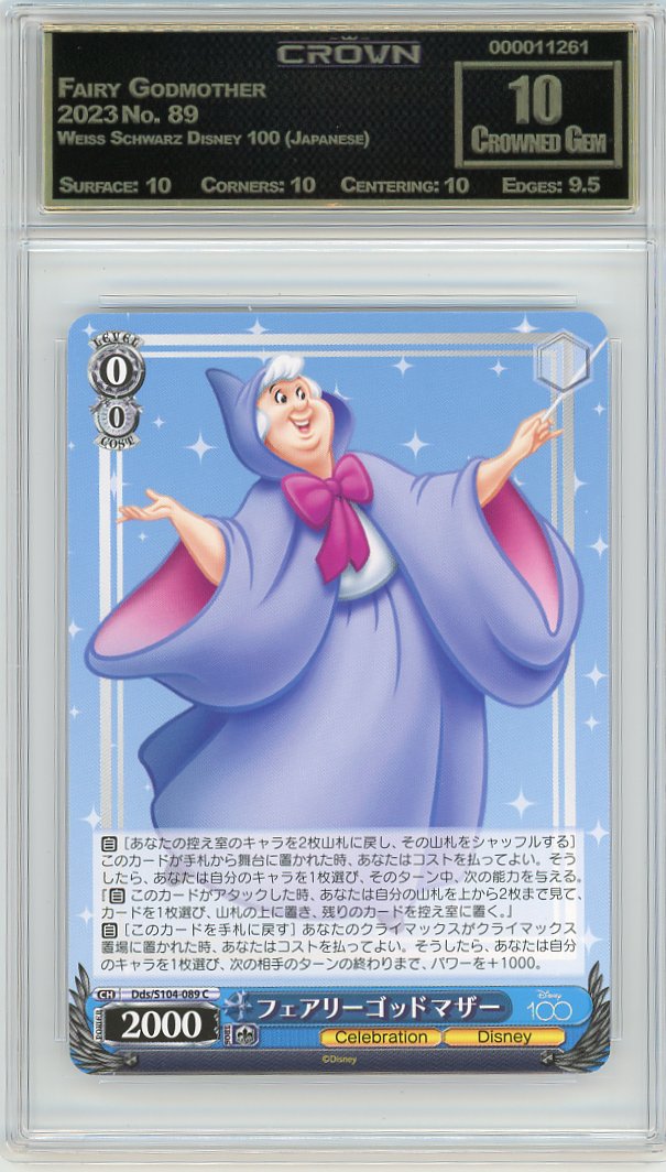 Fairy Godmother