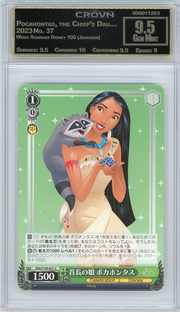 Pocahontas, the Chief's Dau…