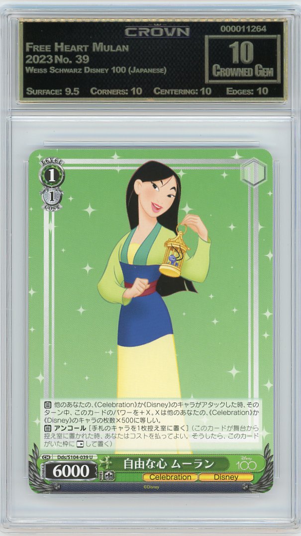 Free Heart Mulan