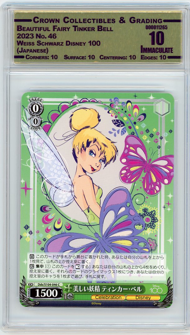 Beautiful Fairy Tinker Bell
