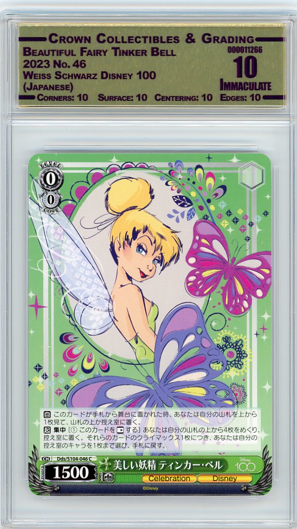 Beautiful Fairy Tinker Bell