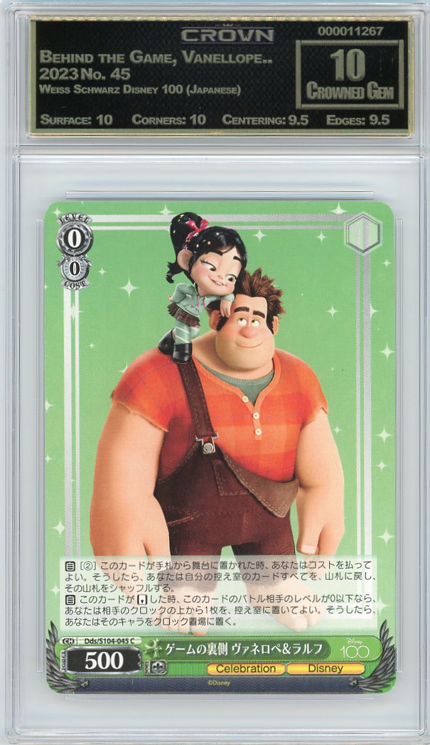 Behind the Game, Vanellope..