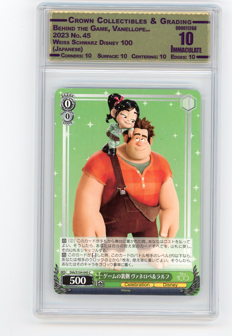 Behind the Game, Vanellope..