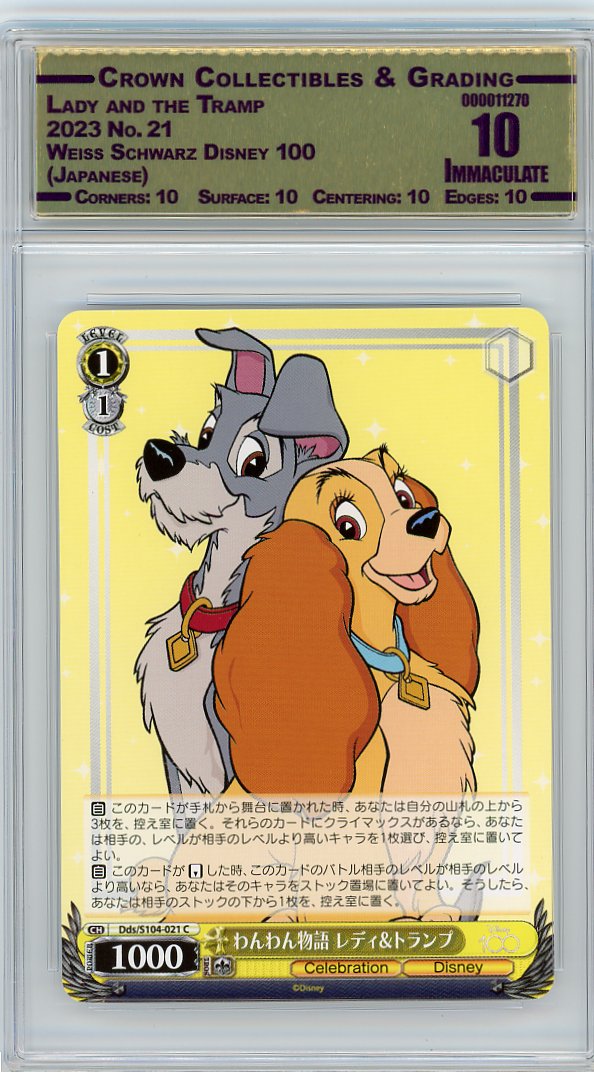 Lady and the Tramp