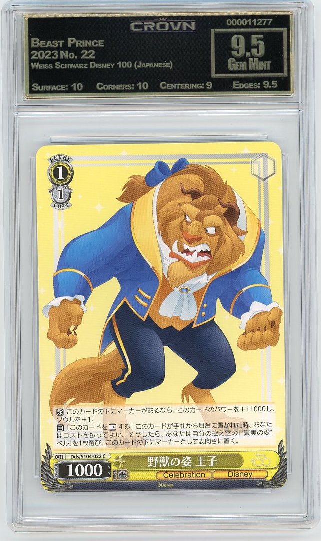 Beast Prince