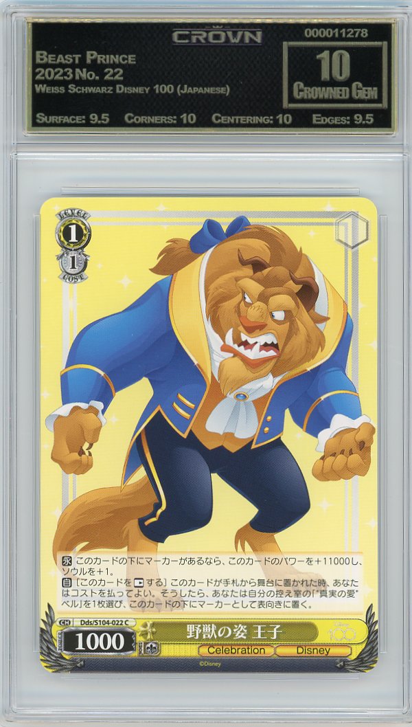 Beast Prince