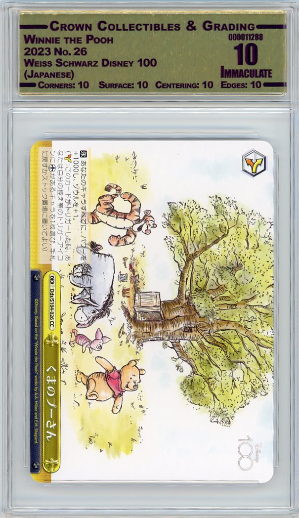 Winnie the Pooh
