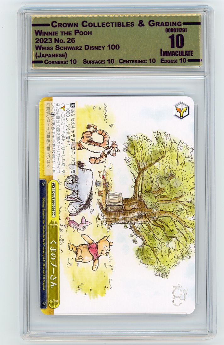 Winnie the Pooh
