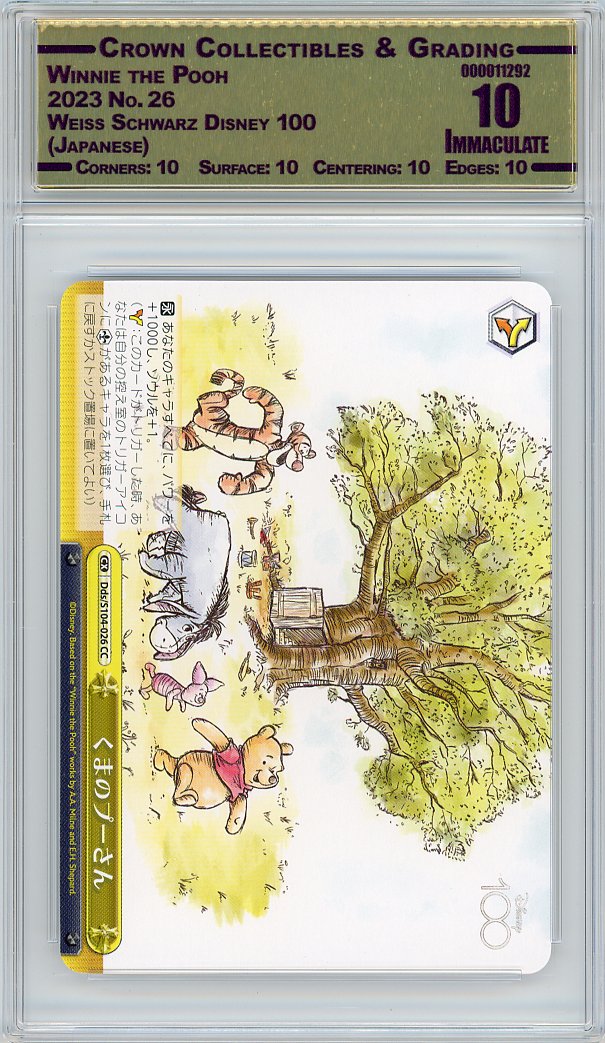 Winnie the Pooh