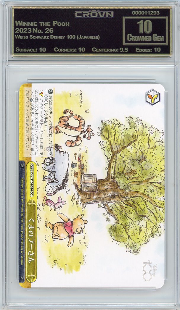 Winnie the Pooh