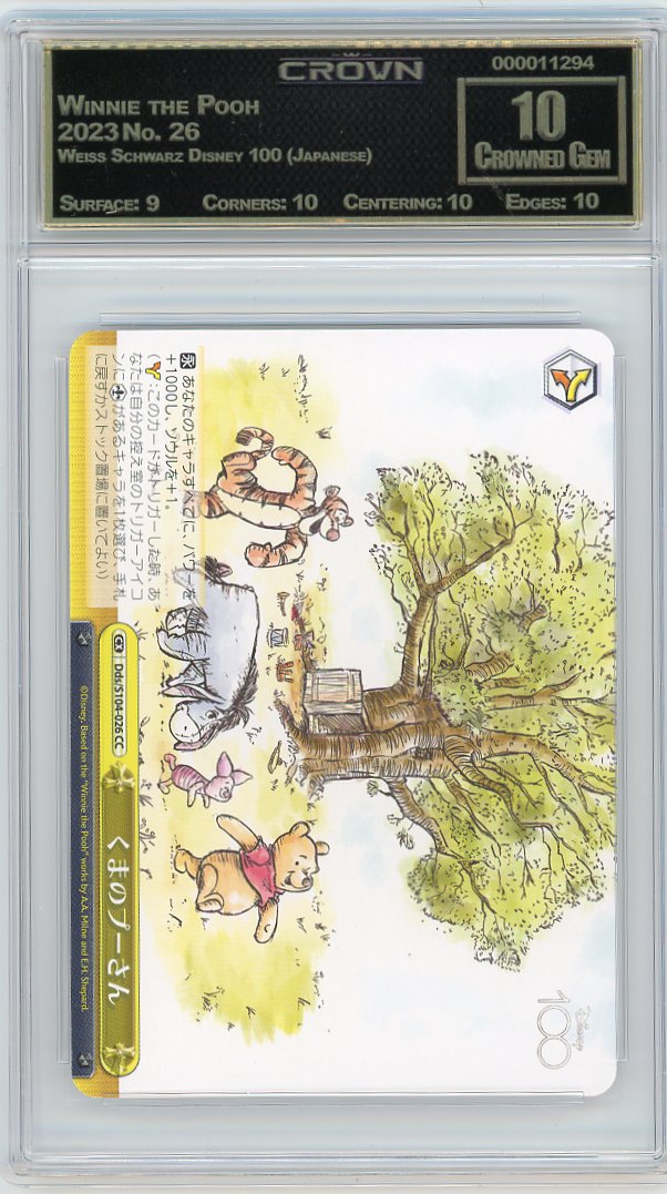 Winnie the Pooh
