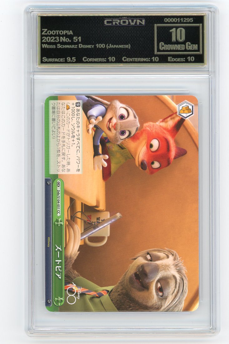 Zootopia