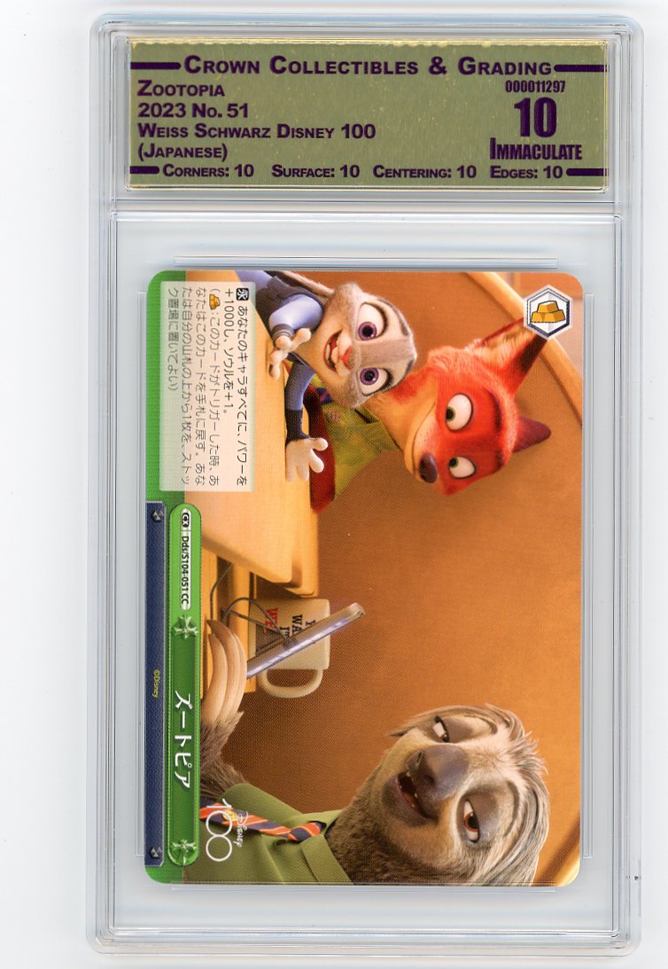 Zootopia