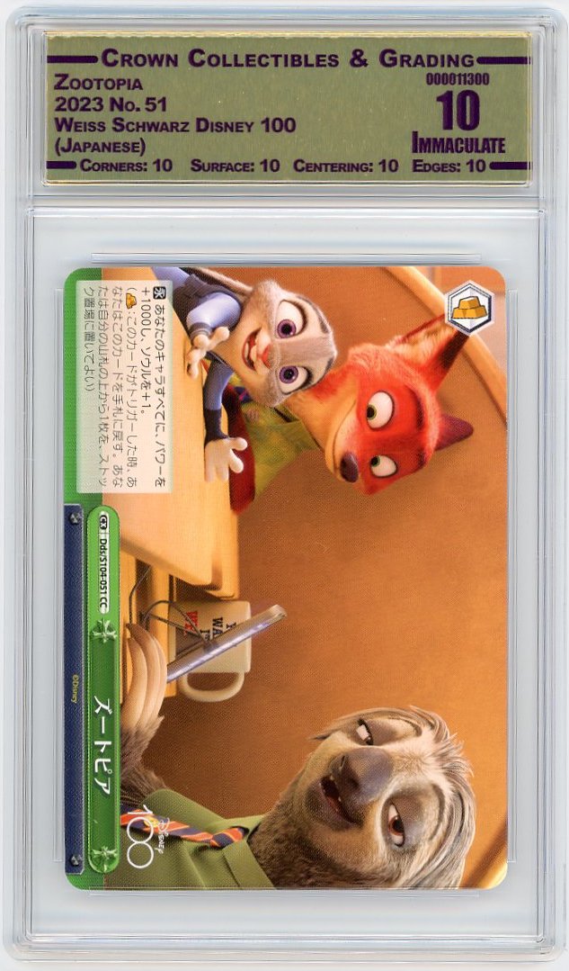 Zootopia