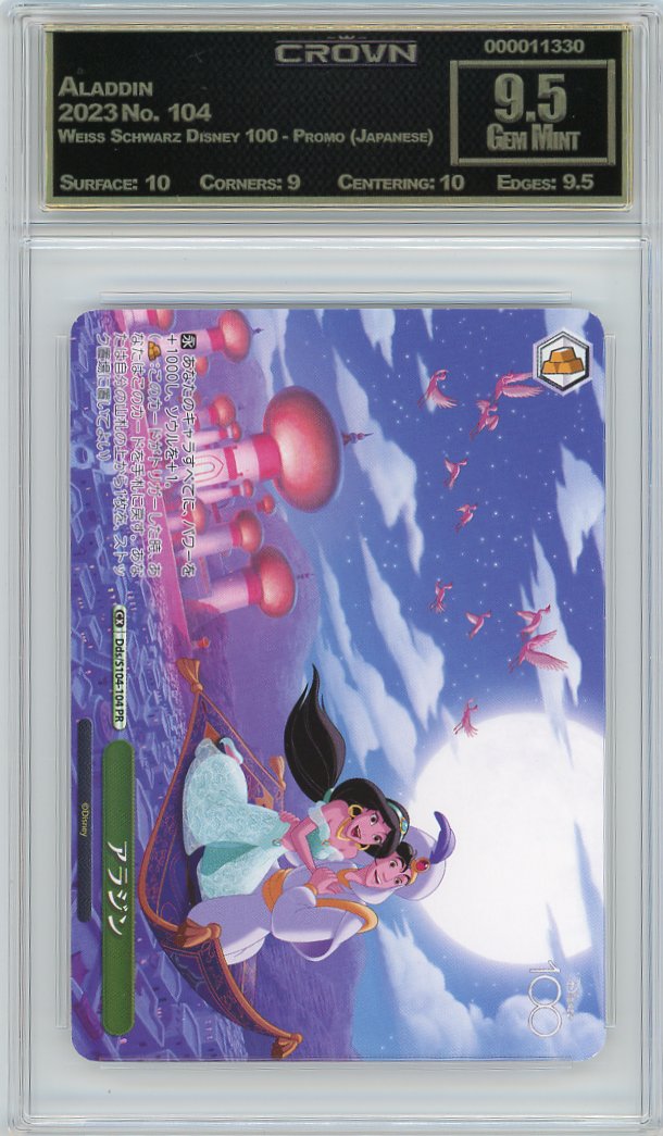 Aladdin