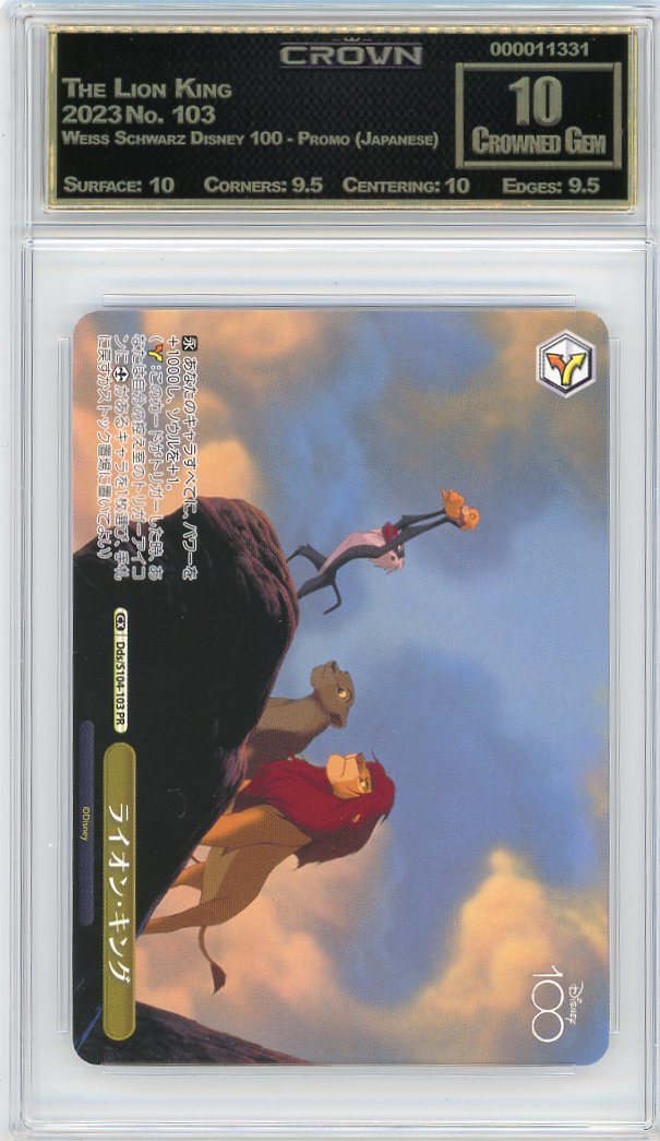 The Lion King