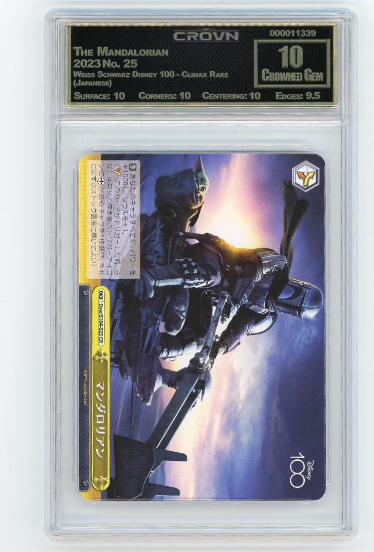 The Mandalorian