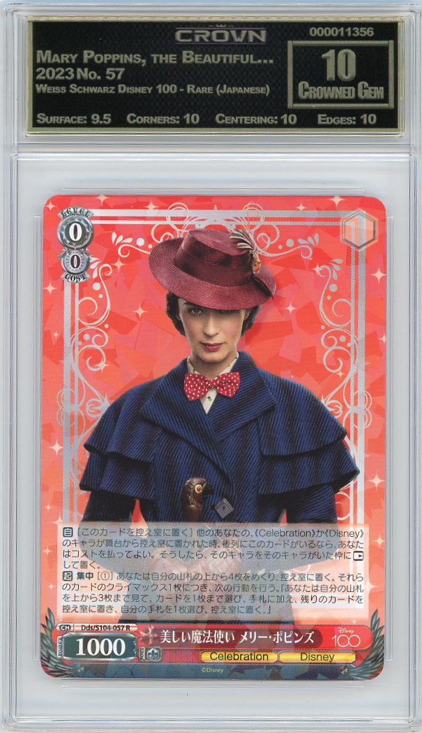 Mary Poppins, the Beautiful…