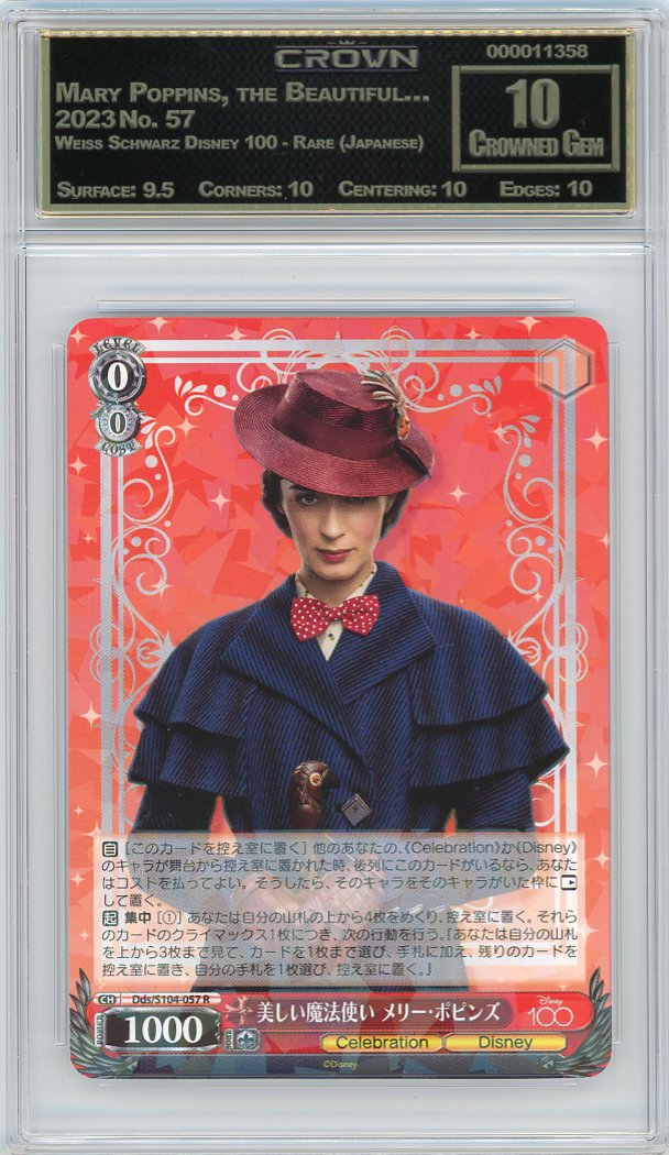 Mary Poppins, the Beautiful…