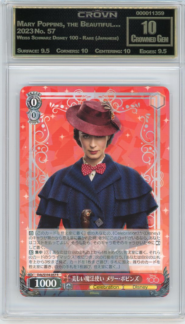Mary Poppins, the Beautiful…