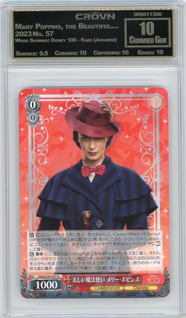 Mary Poppins, the Beautiful…