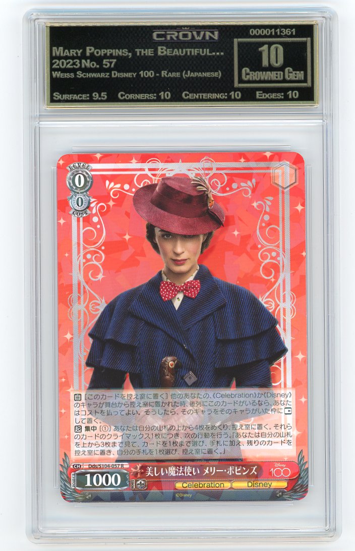 Mary Poppins, the Beautiful…
