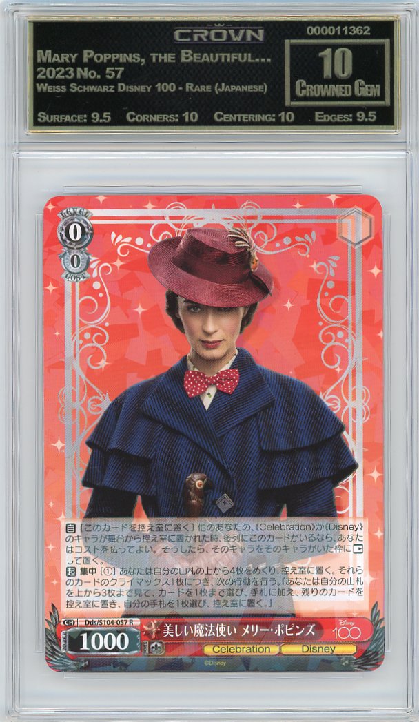 Mary Poppins, the Beautiful…