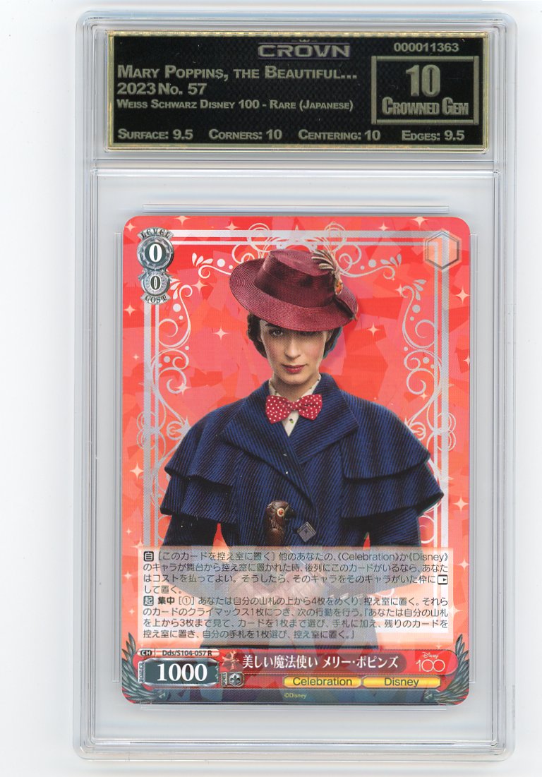 Mary Poppins, the Beautiful…