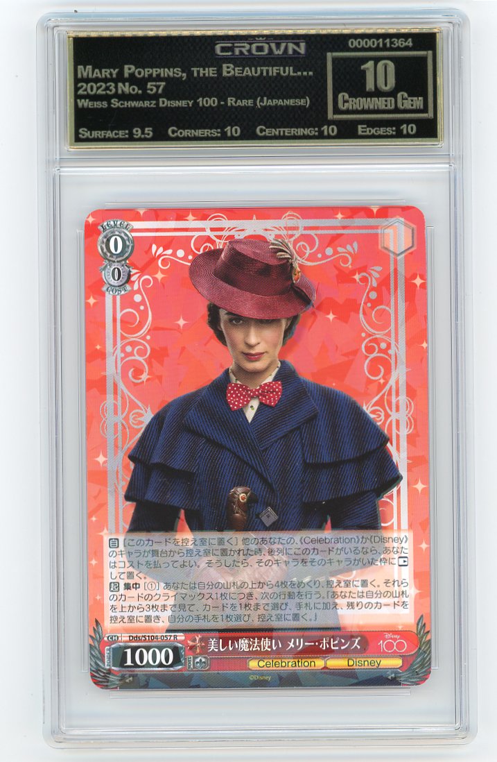 Mary Poppins, the Beautiful…