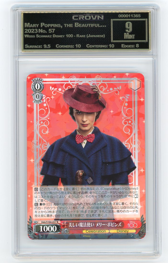 Mary Poppins, the Beautiful…
