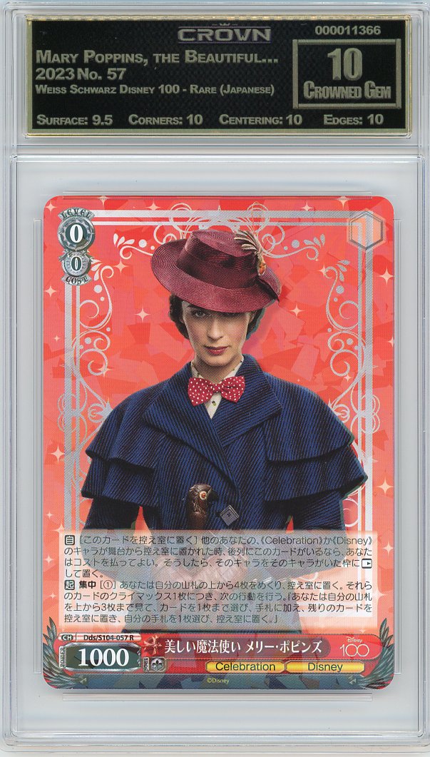 Mary Poppins, the Beautiful…