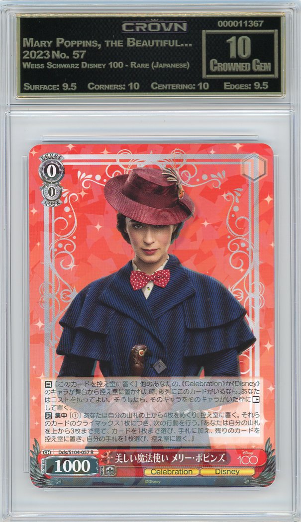 Mary Poppins, the Beautiful…