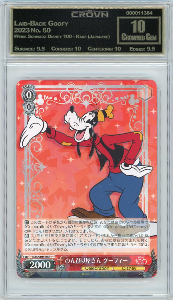 Laid-Back Goofy