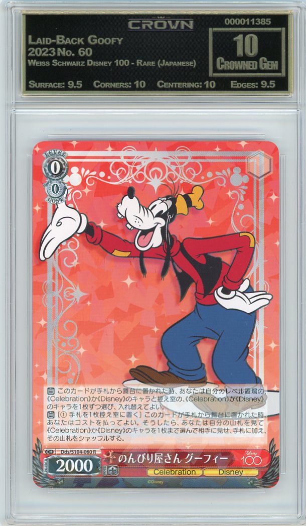 Laid-Back Goofy
