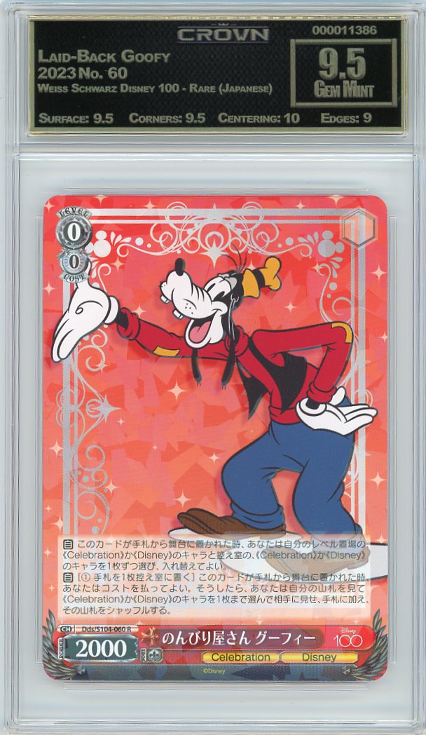 Laid-Back Goofy