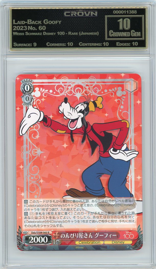 Laid-Back Goofy
