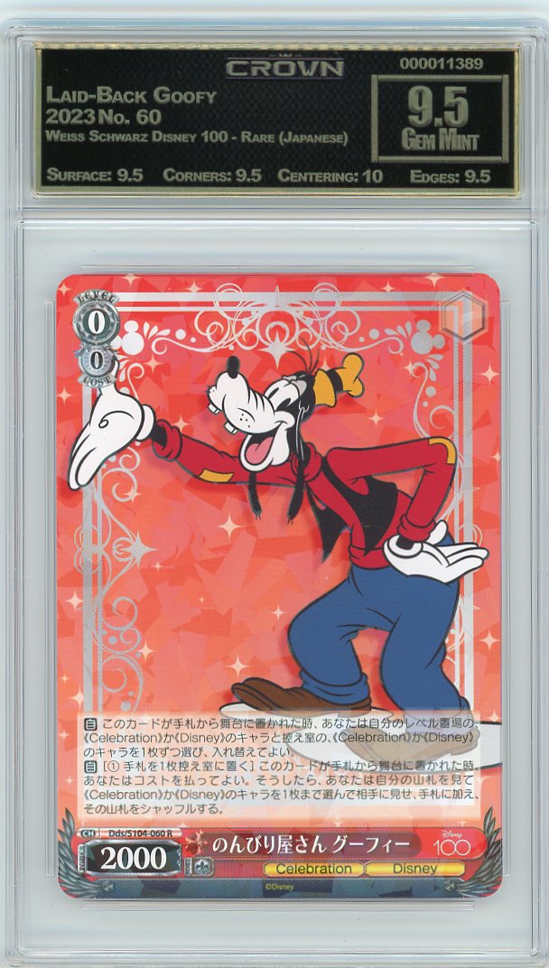 Laid-Back Goofy