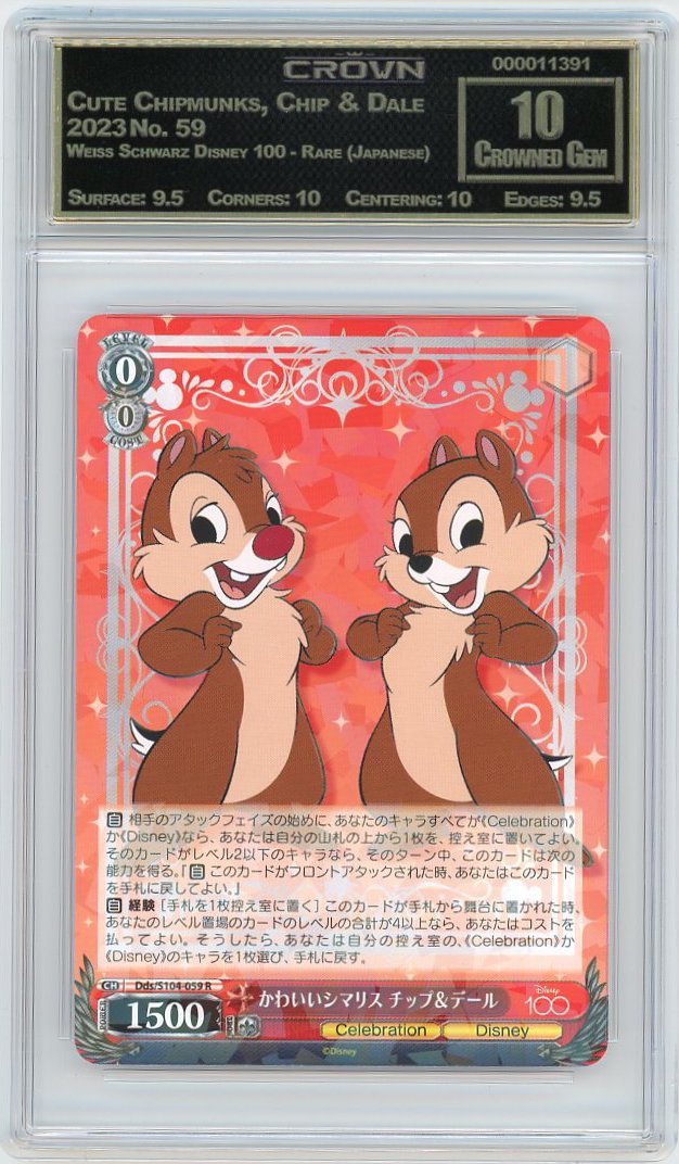 Cute Chipmunks, Chip & Dale