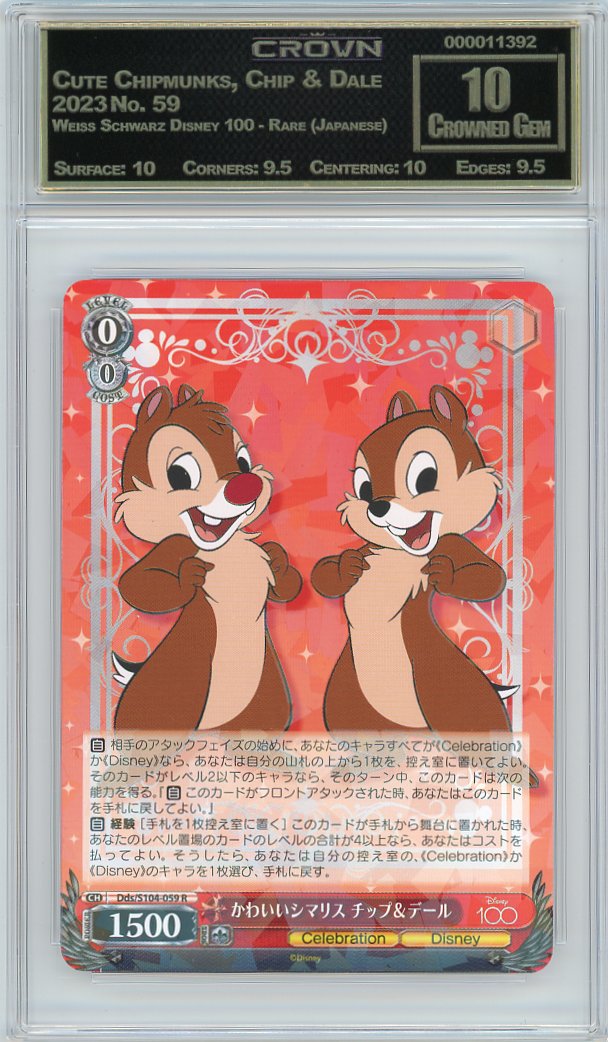 Cute Chipmunks, Chip & Dale
