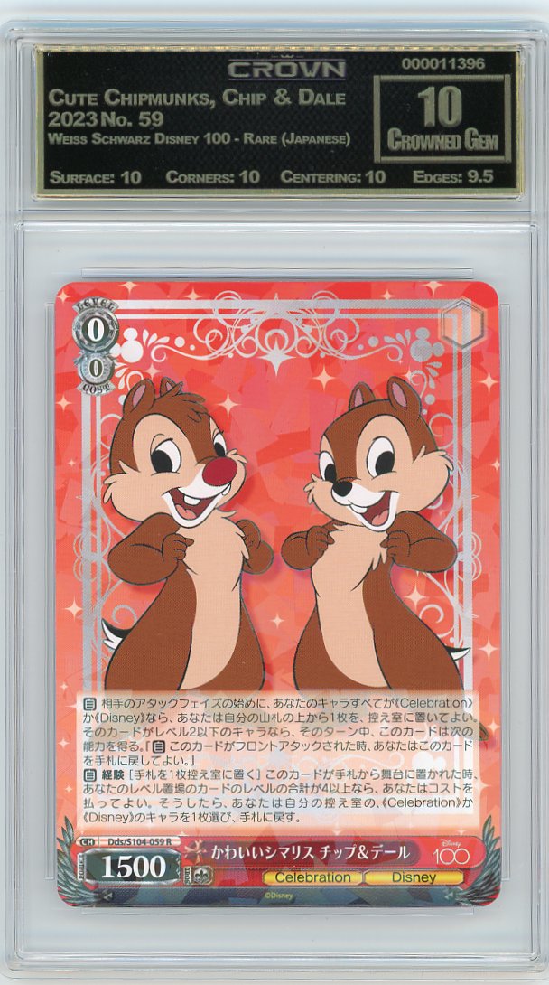 Cute Chipmunks, Chip & Dale