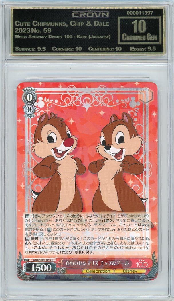 Cute Chipmunks, Chip & Dale