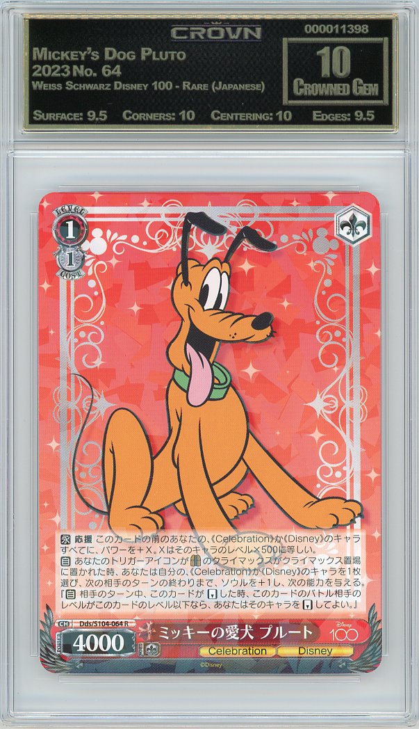 Mickey's Dog Pluto