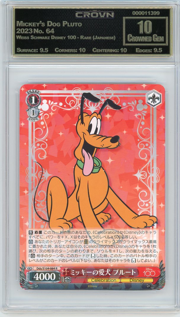 Mickey's Dog Pluto