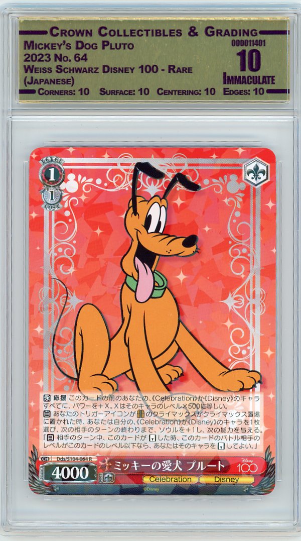 Mickey's Dog Pluto