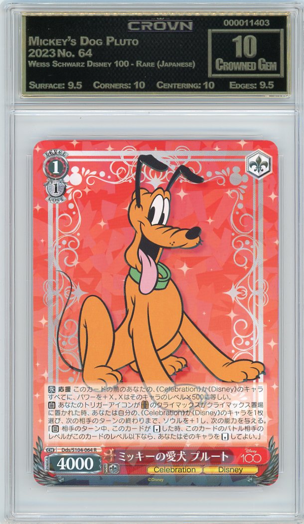 Mickey's Dog Pluto